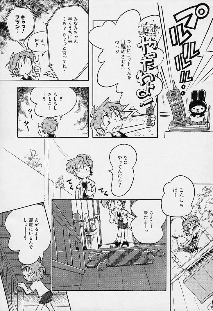 Page 160