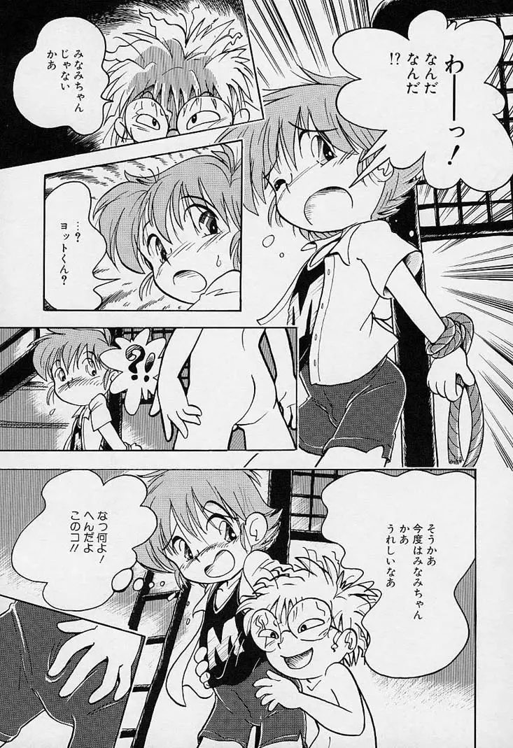 Page 162