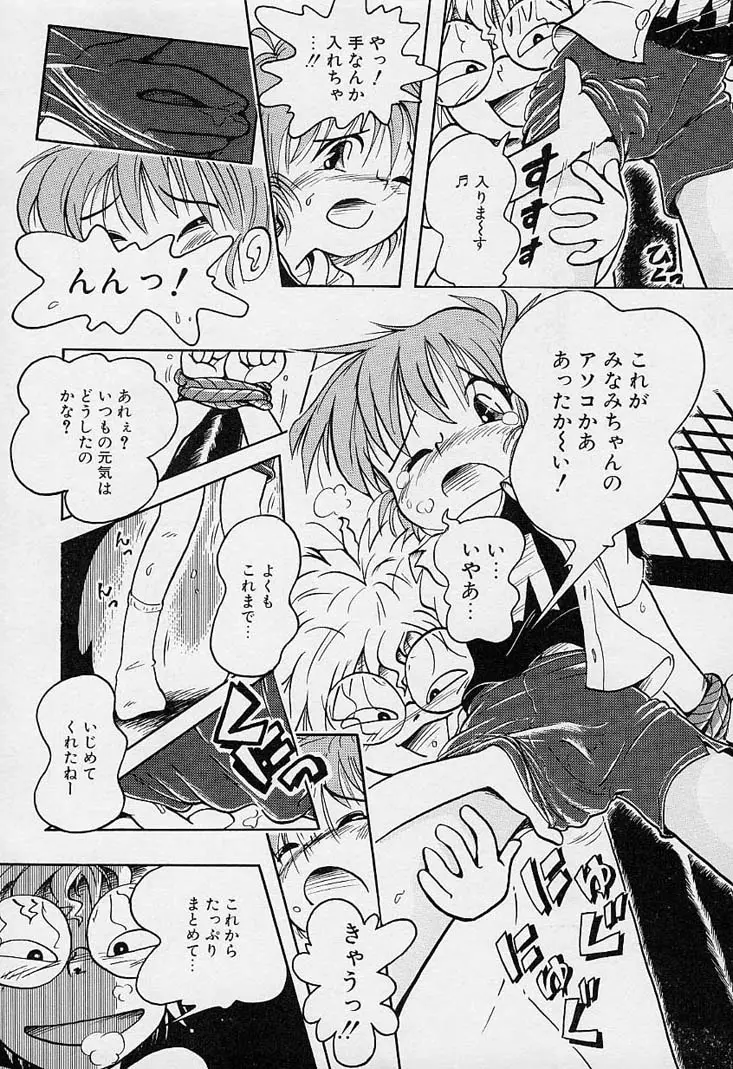 Page 164