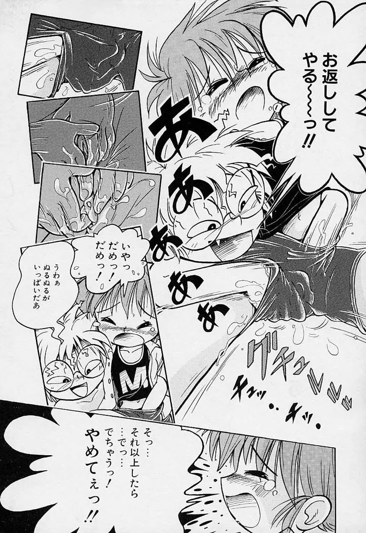 Page 165