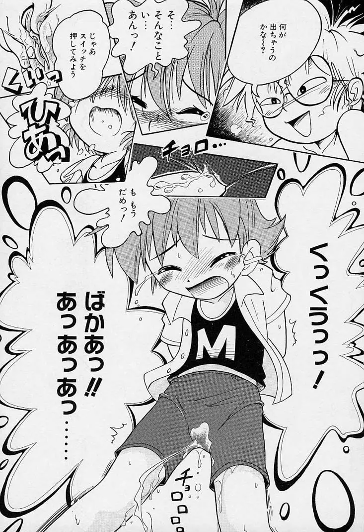 Page 166