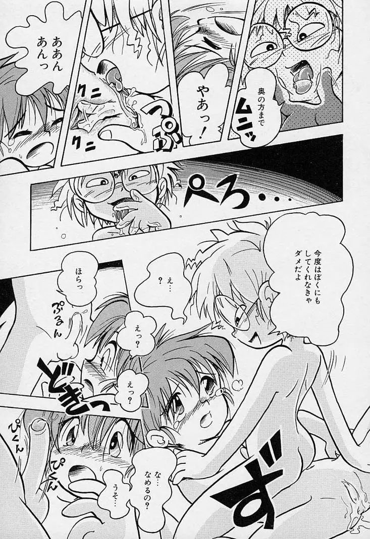 Page 168