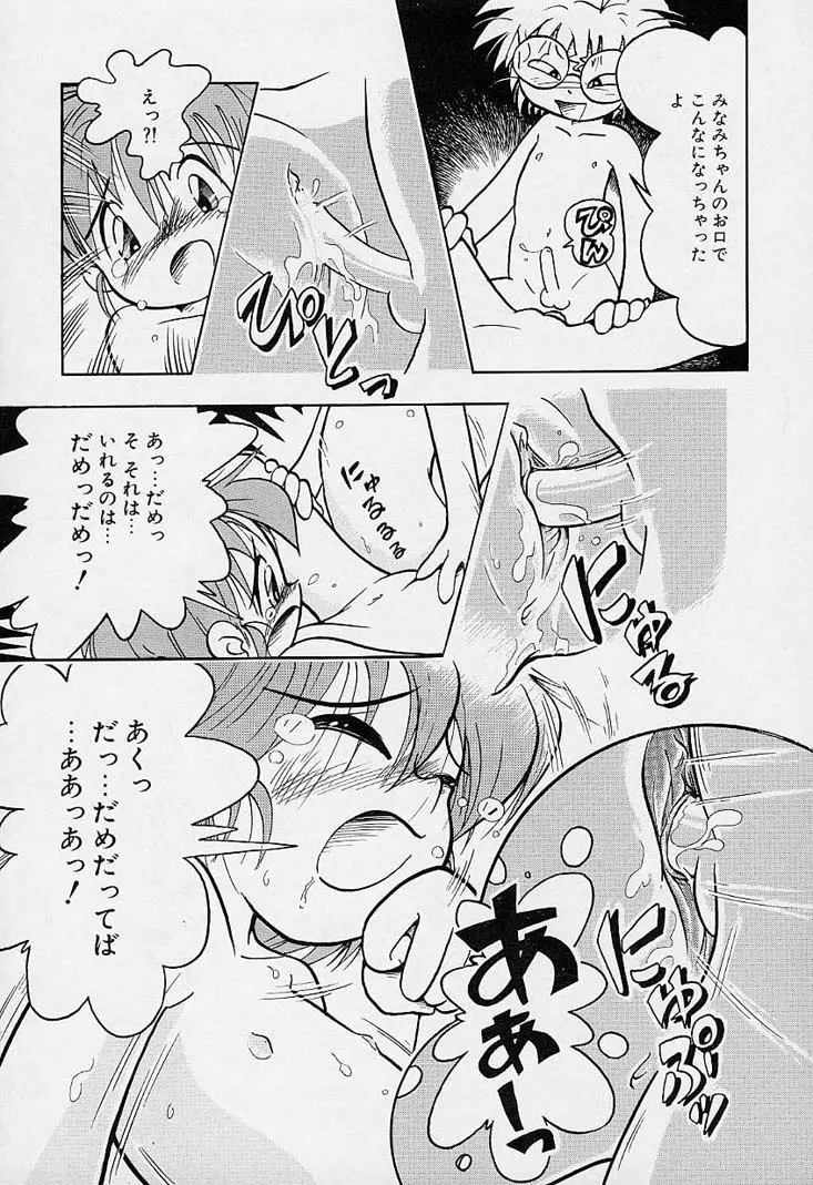 Page 170