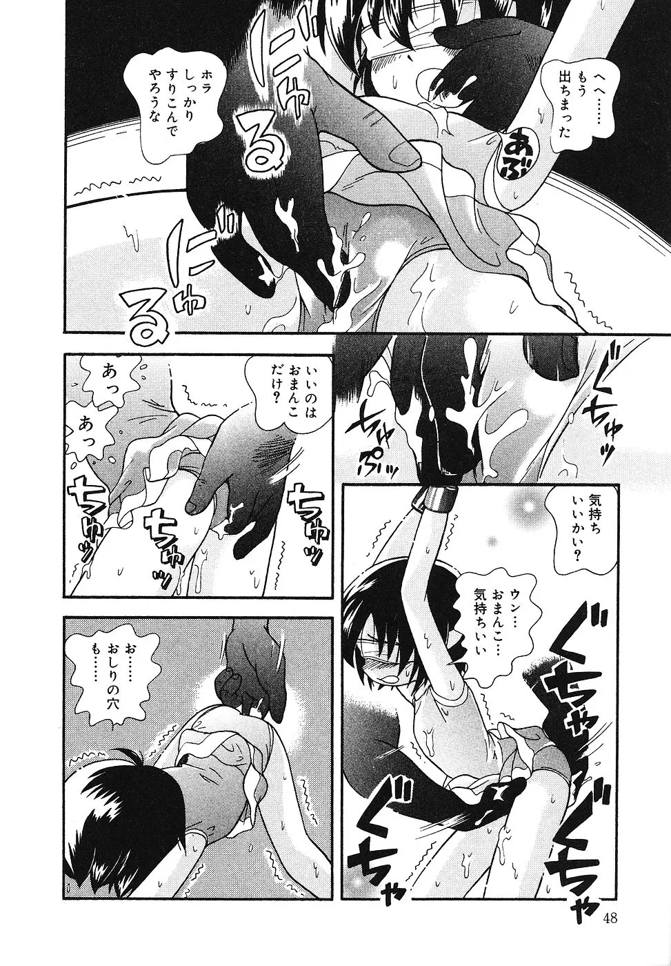 Page 49