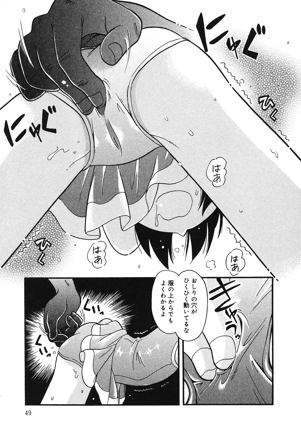 Page 50