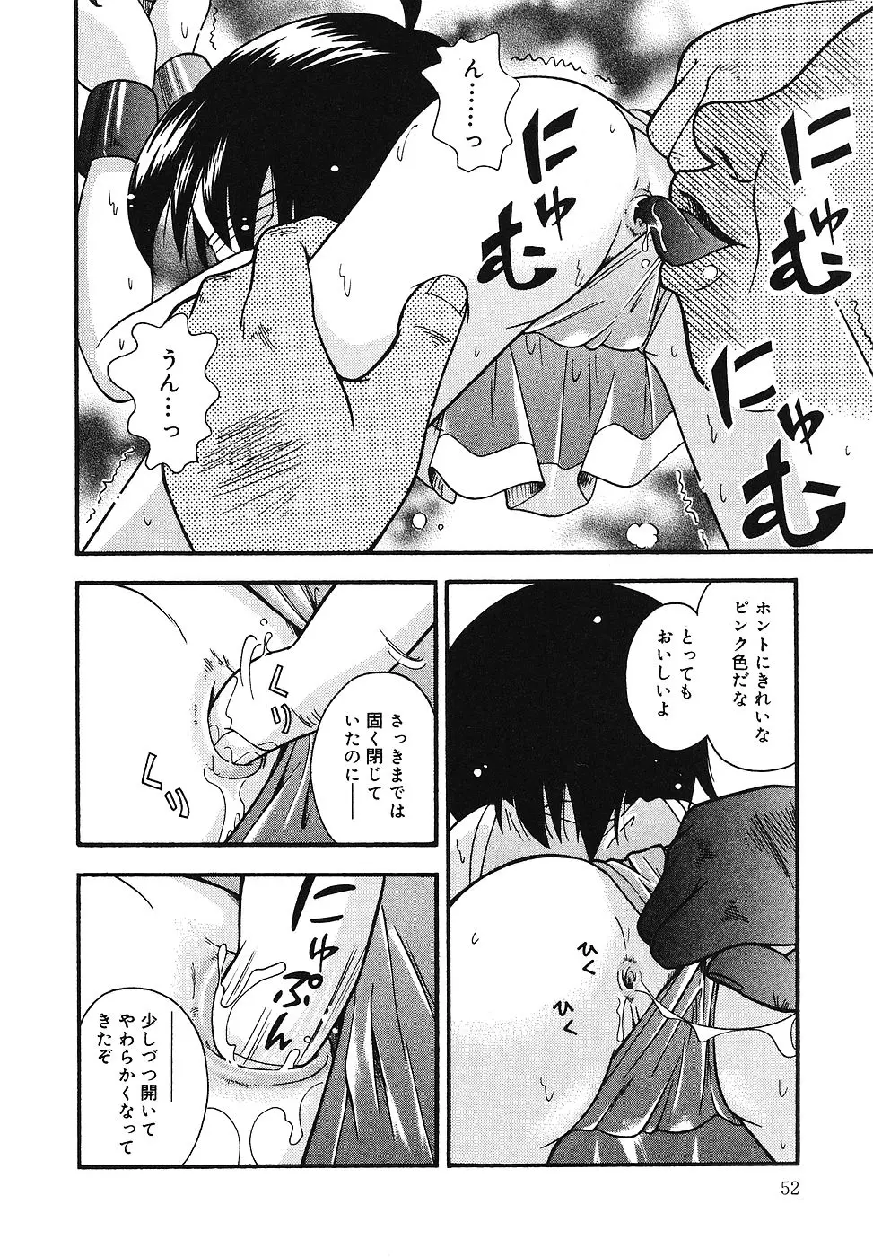 Page 53