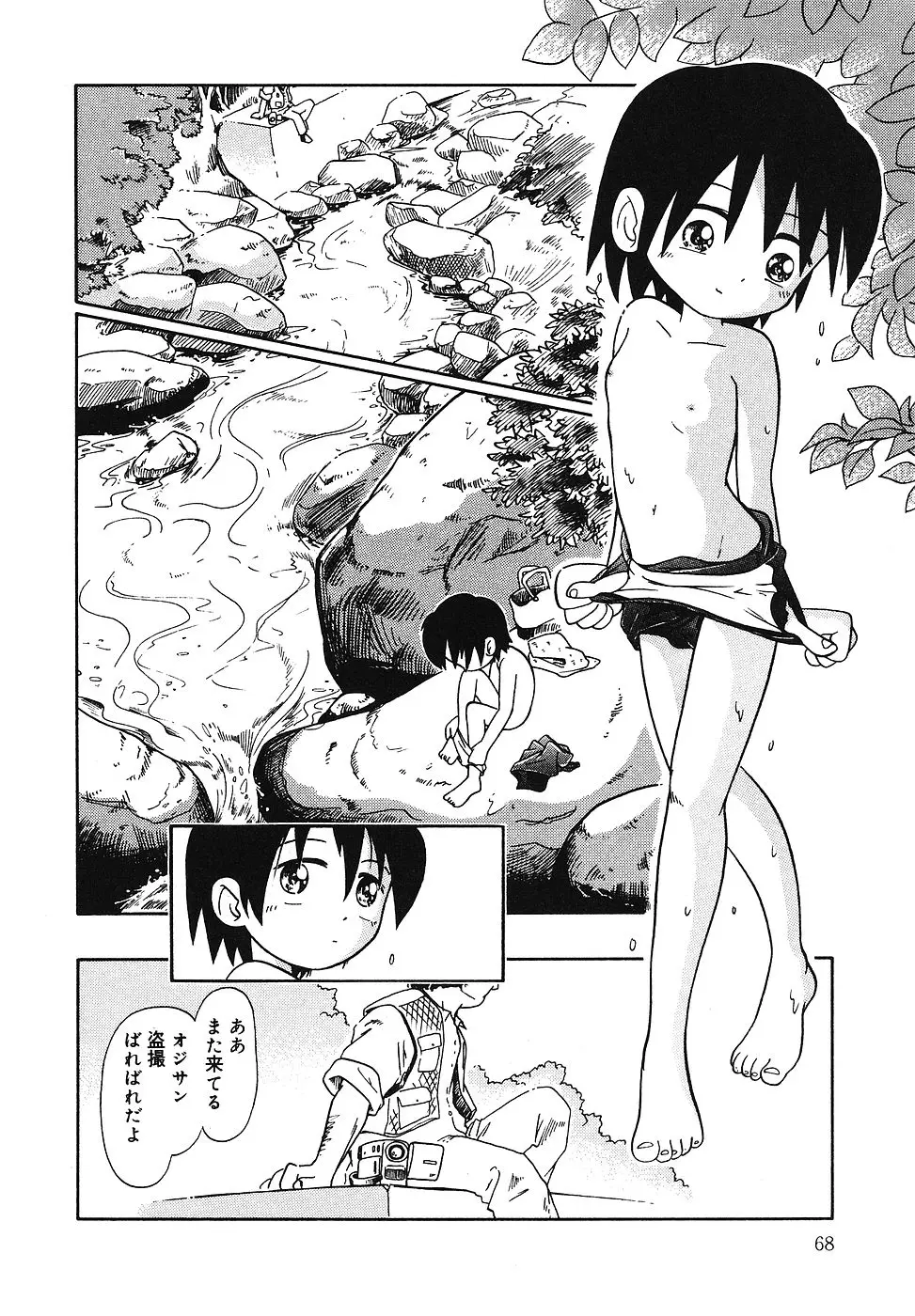 Page 69