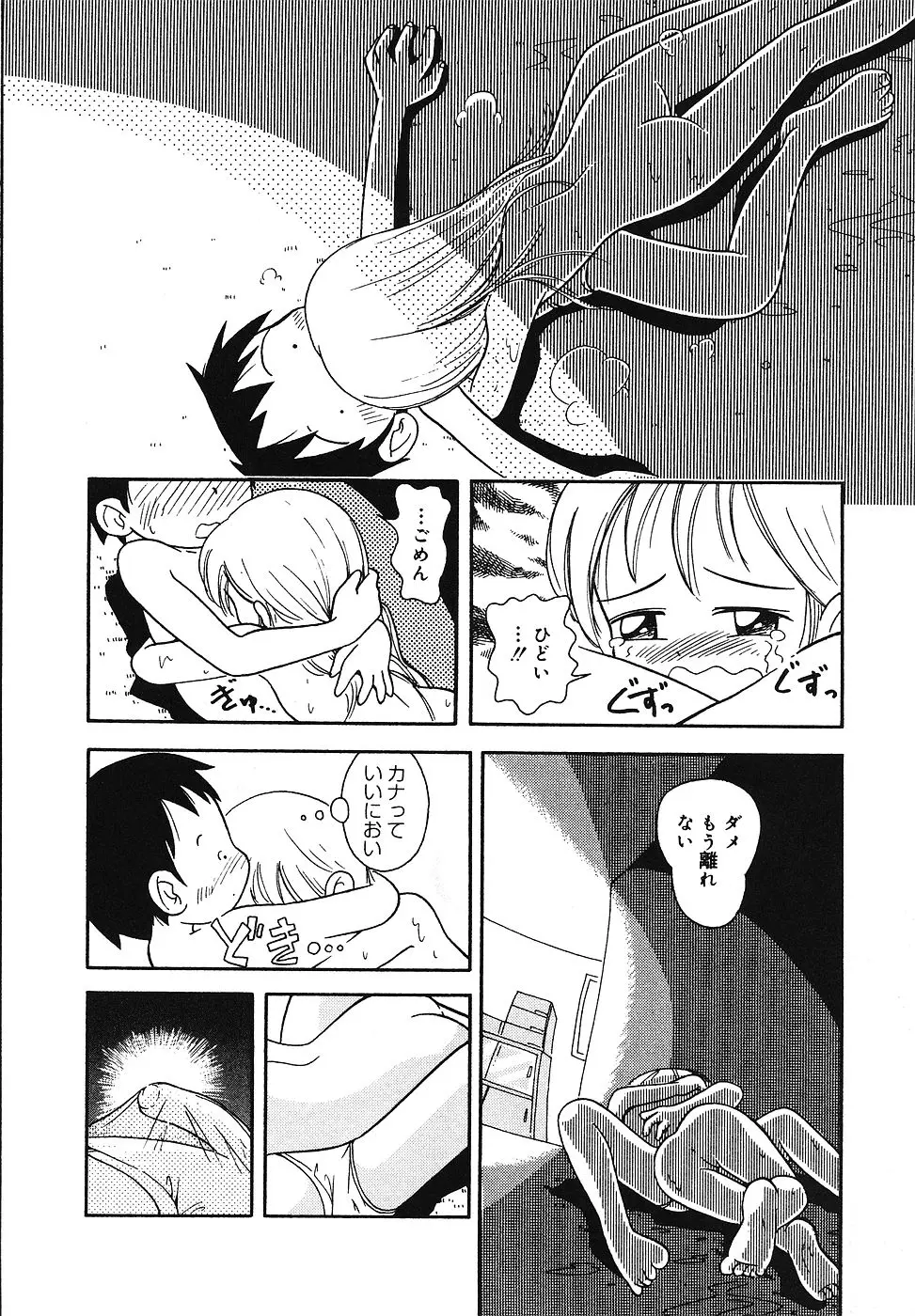 Page 125