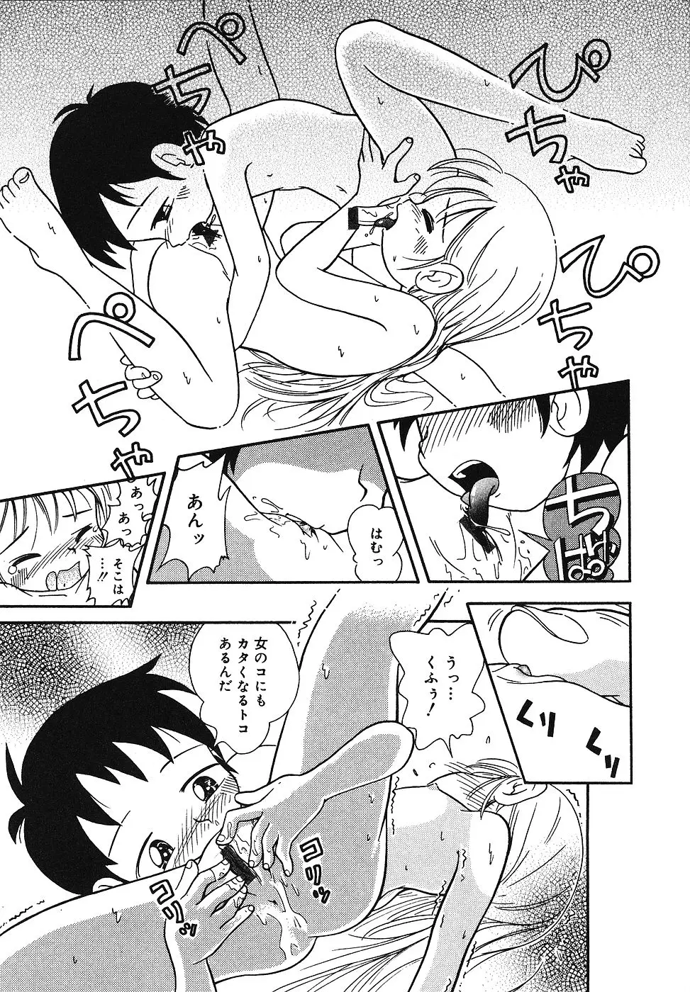 Page 128