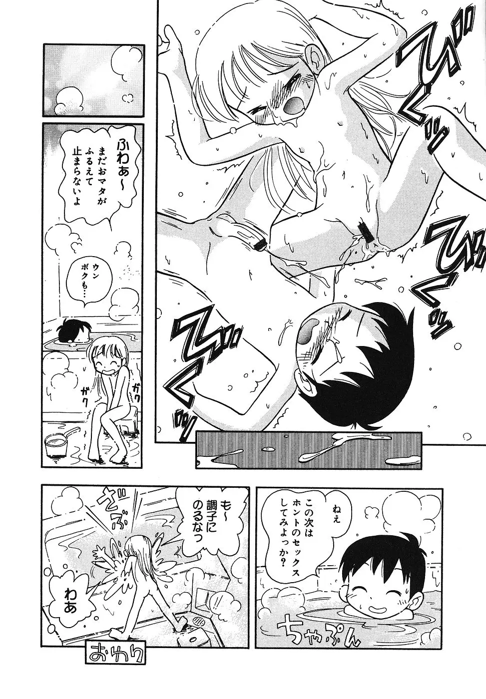 Page 131