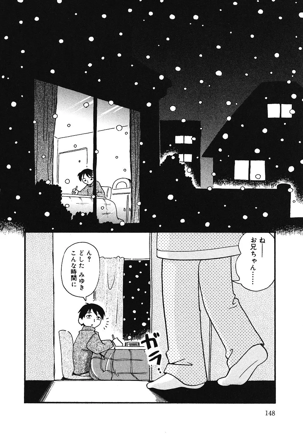 Page 149
