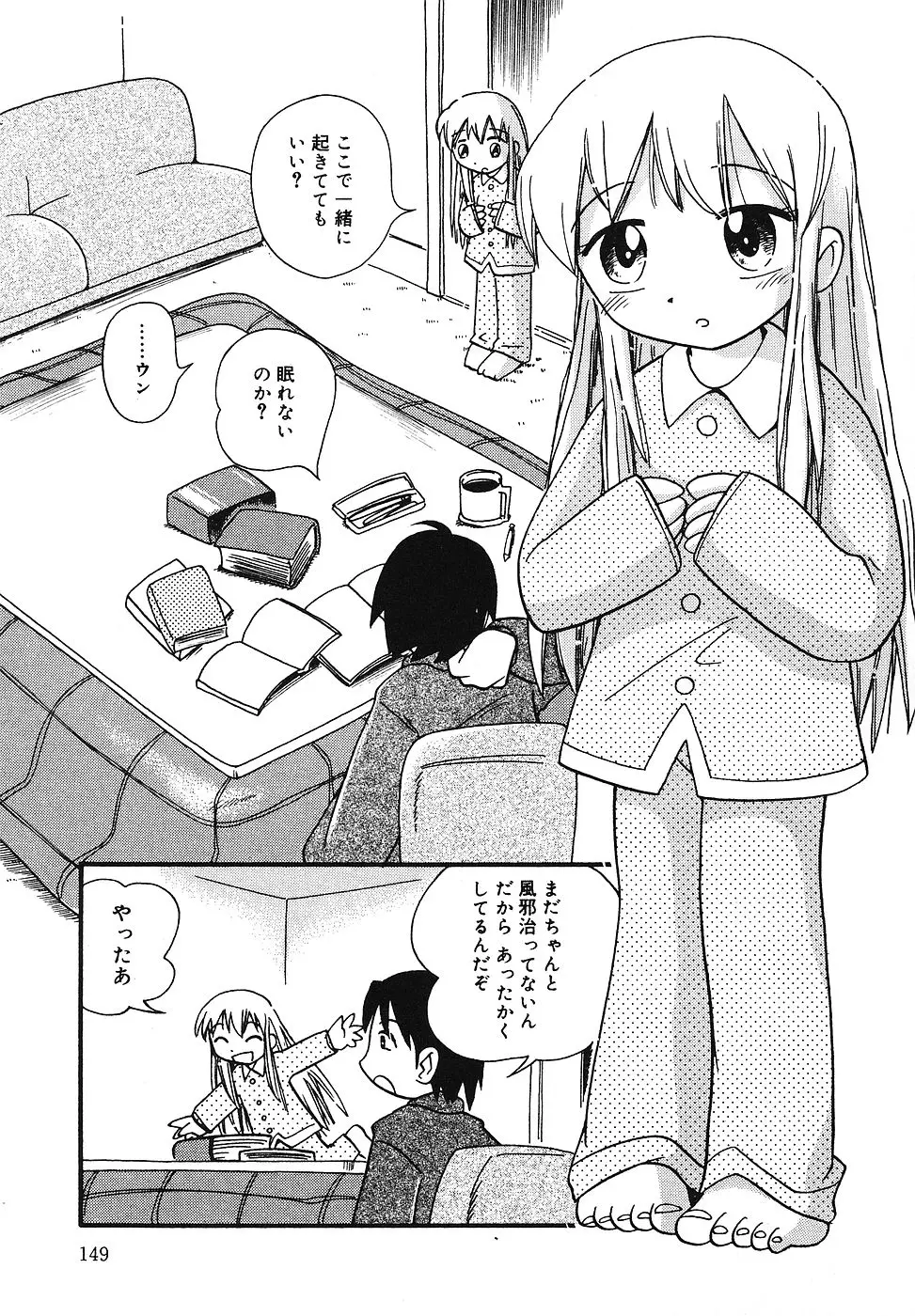 Page 150