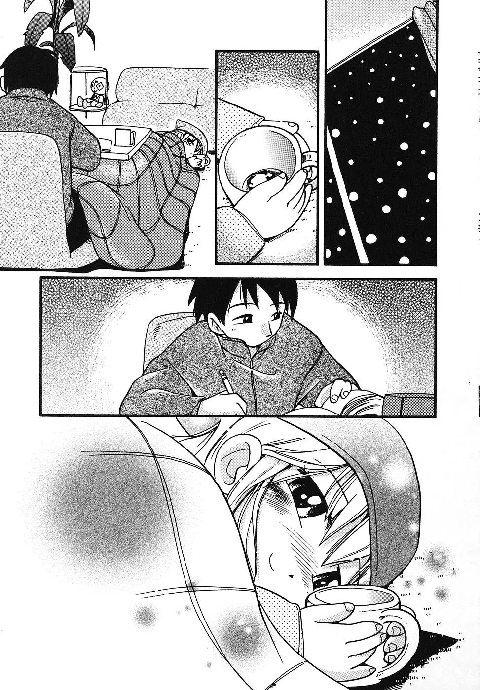 Page 152