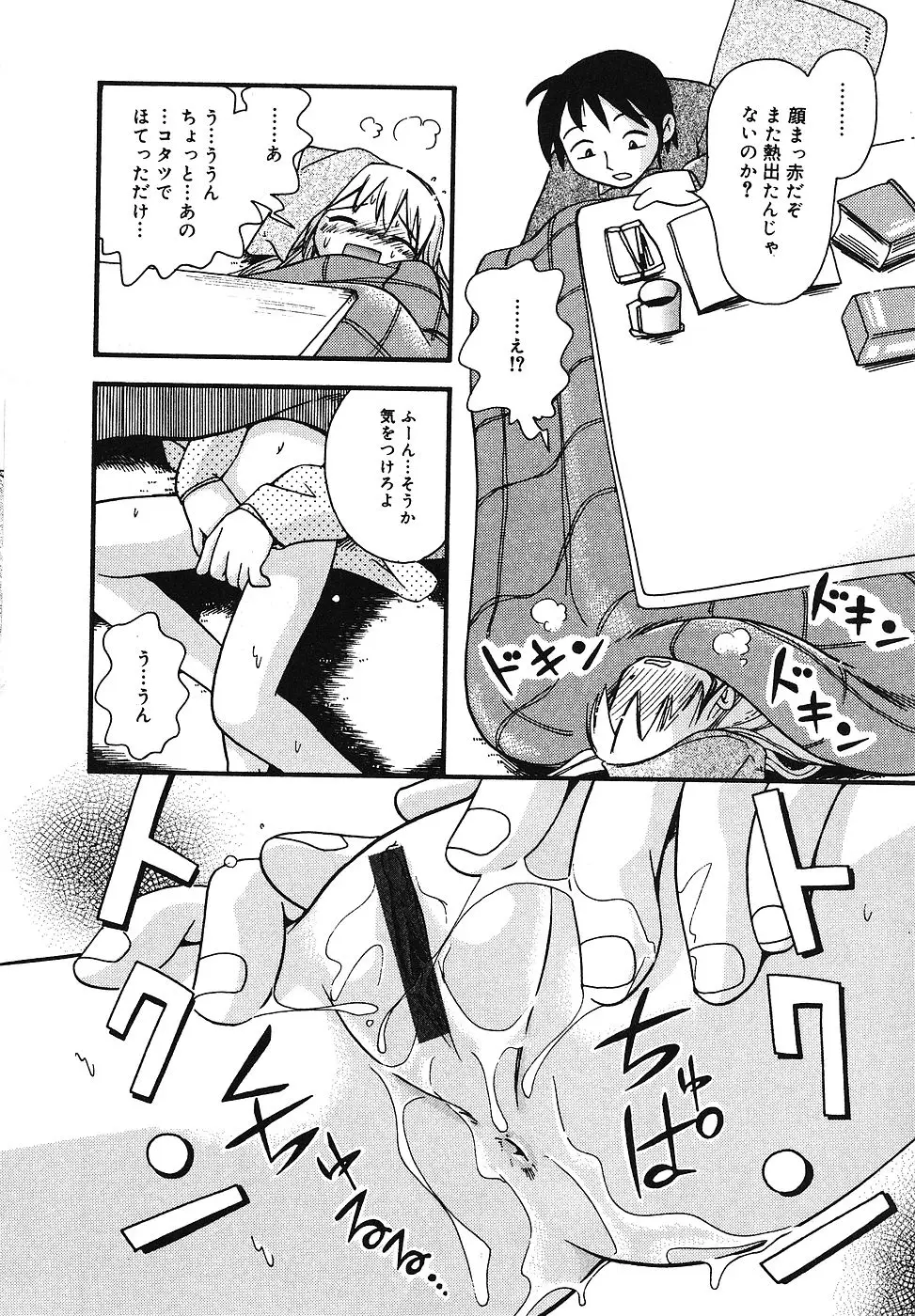 Page 159