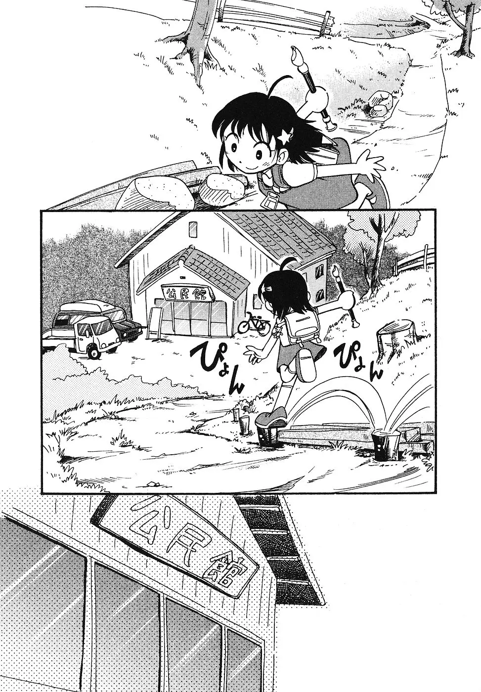 Page 166