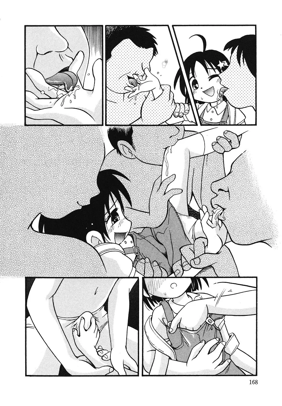 Page 169