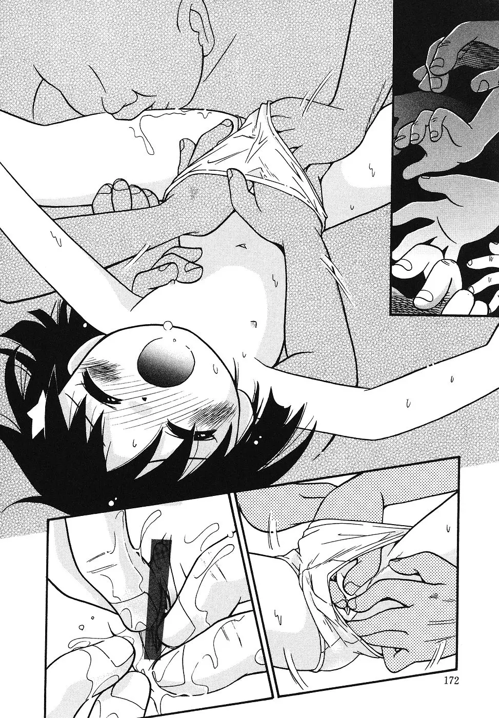 Page 173