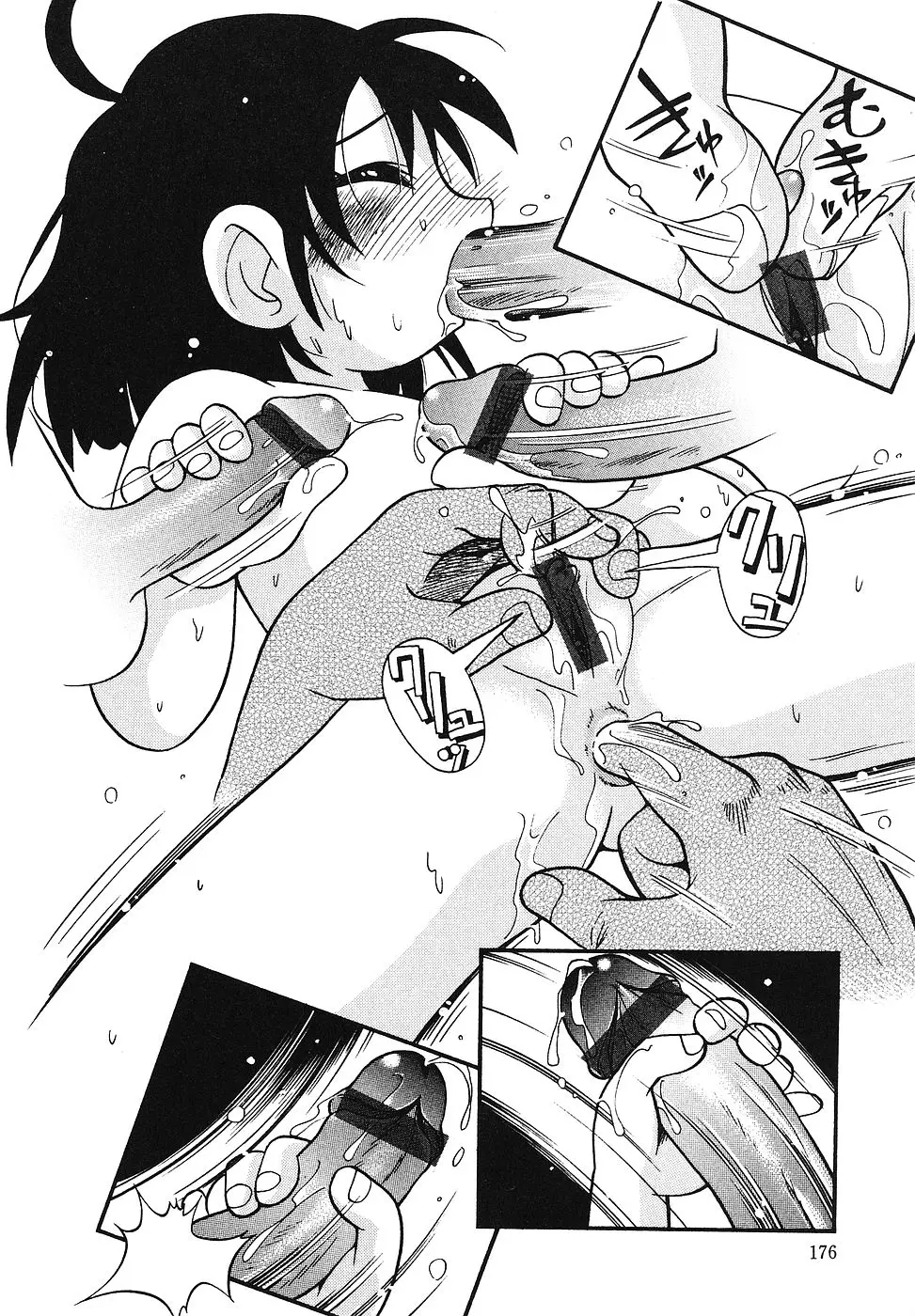 Page 177