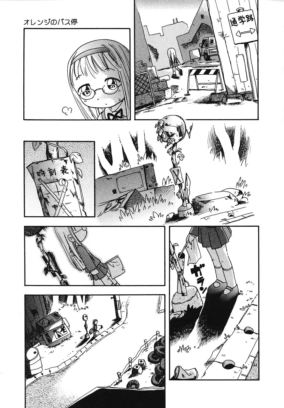 Page 182