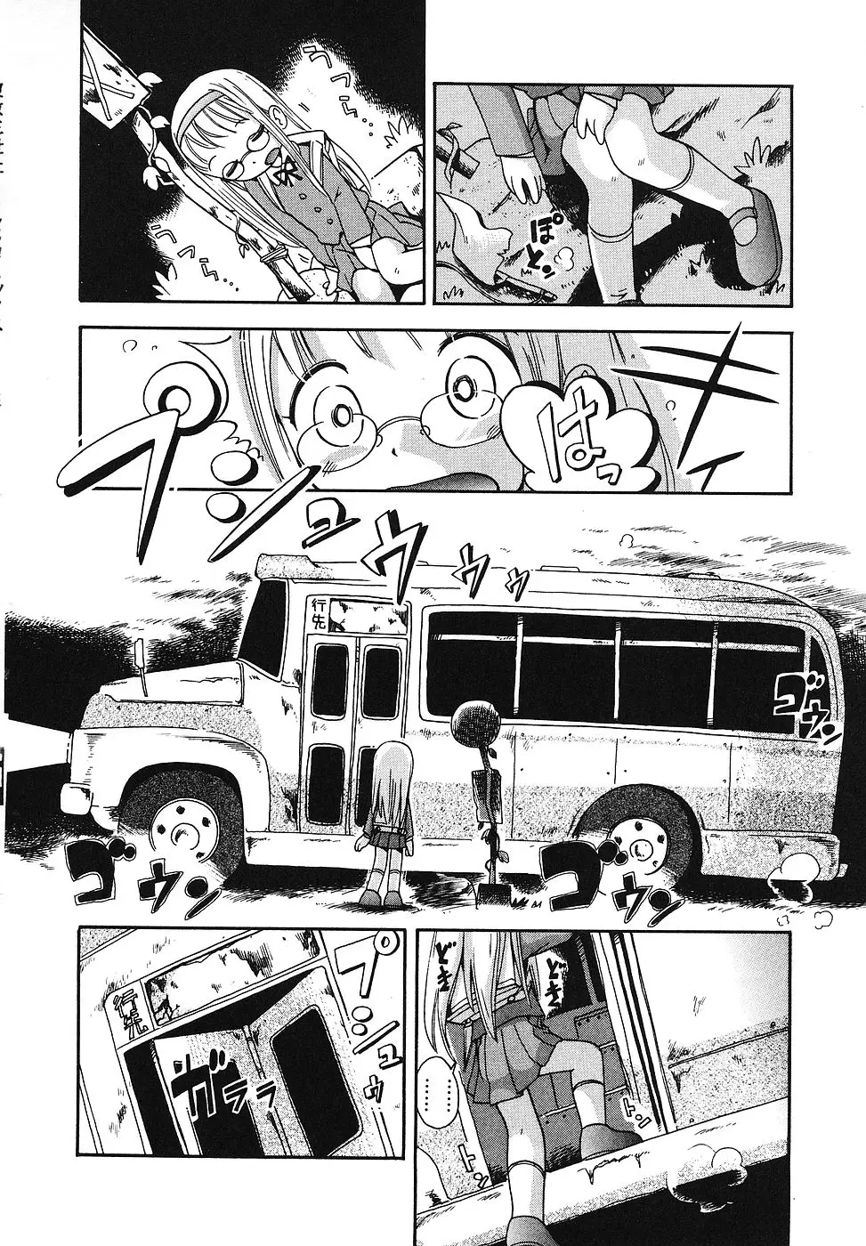 Page 183