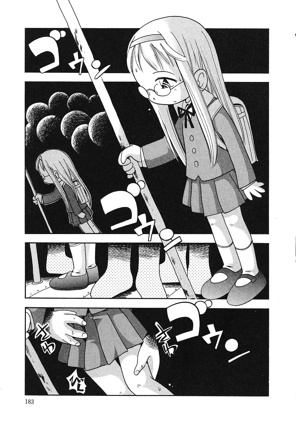 Page 184