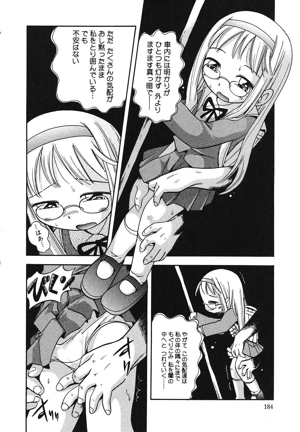 Page 185