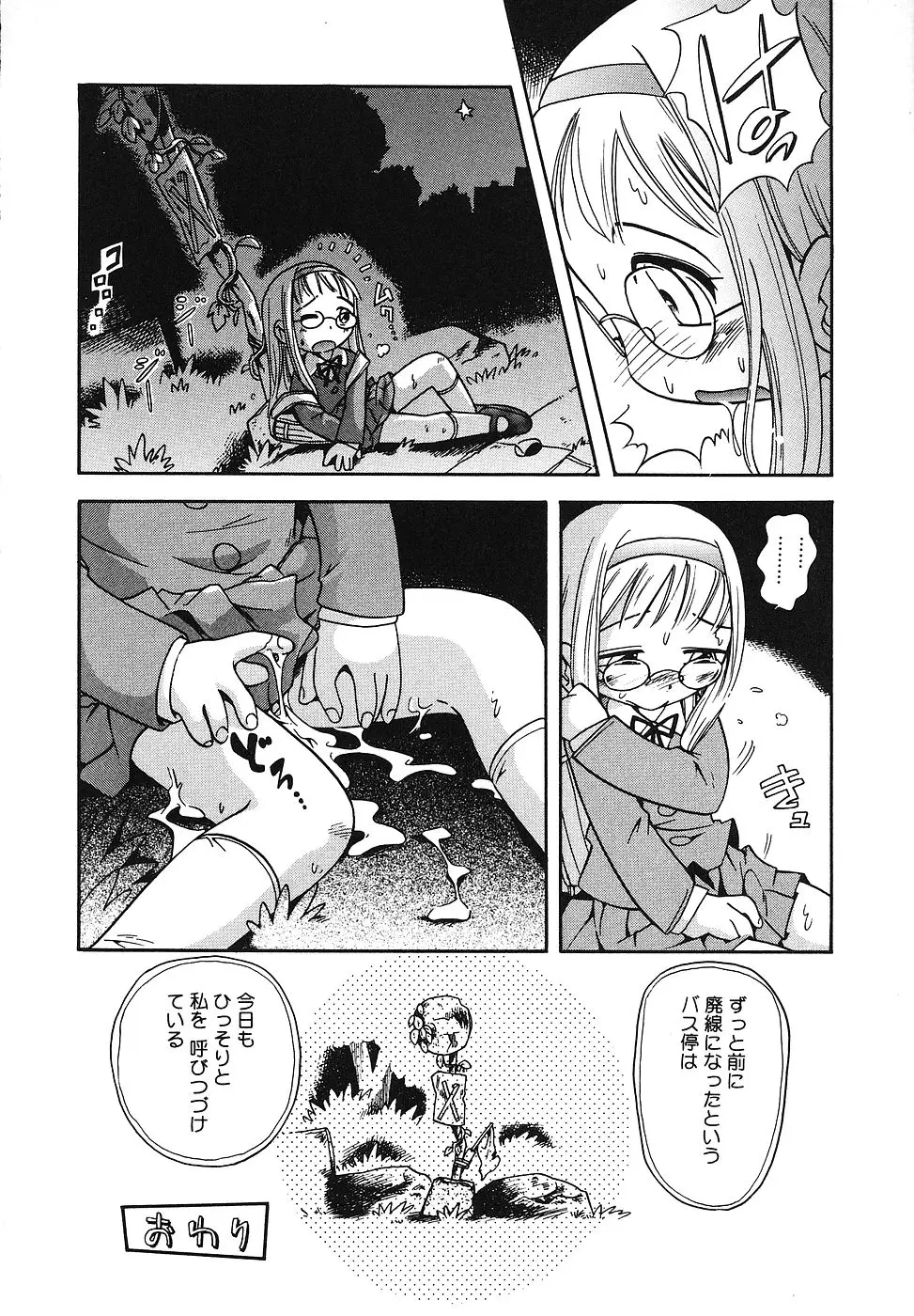 Page 195