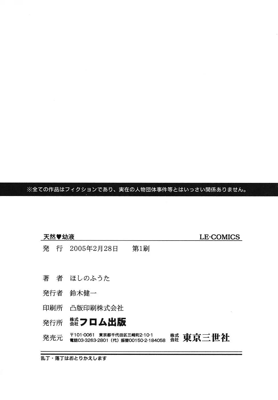 Page 197