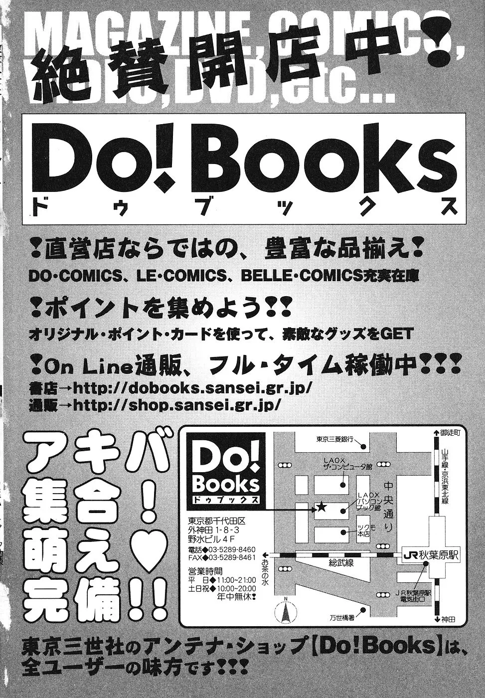 Page 199