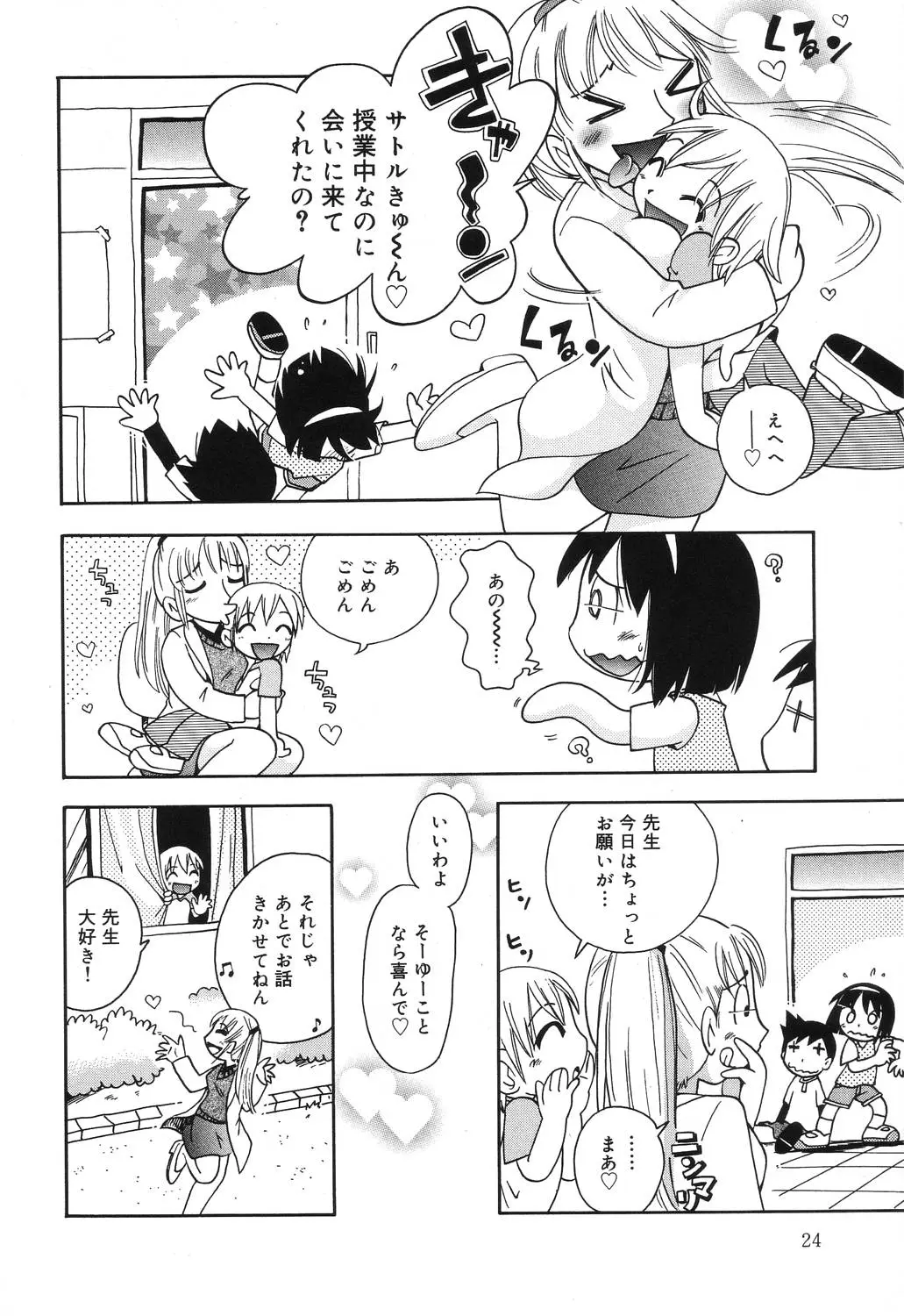 Page 24