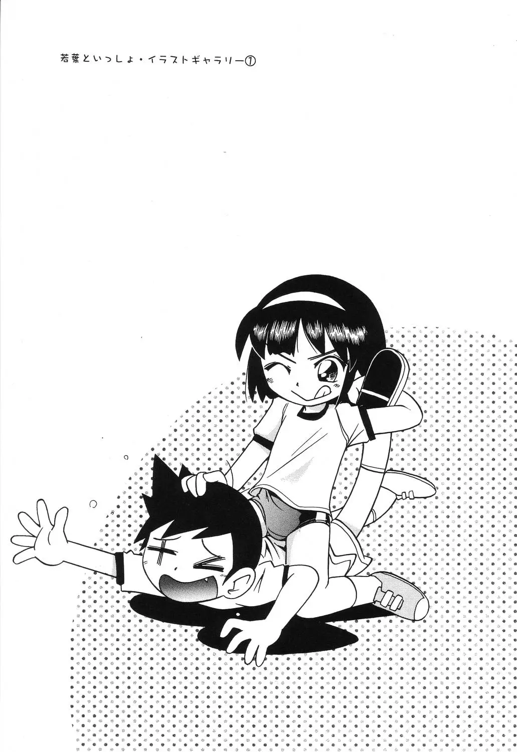 Page 69