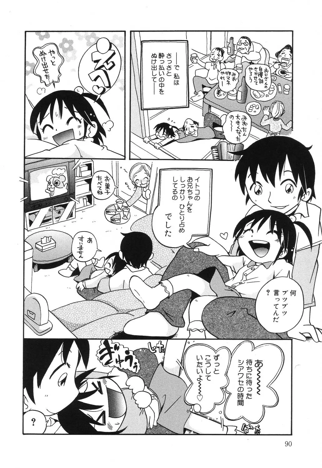 Page 90