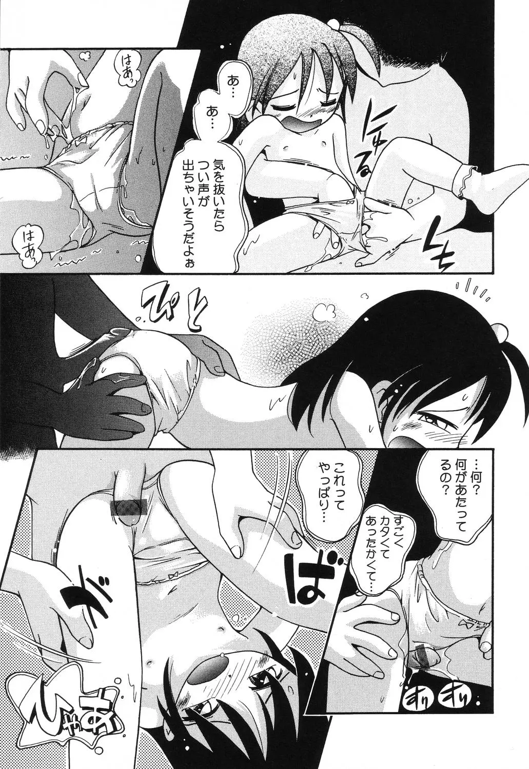 Page 97