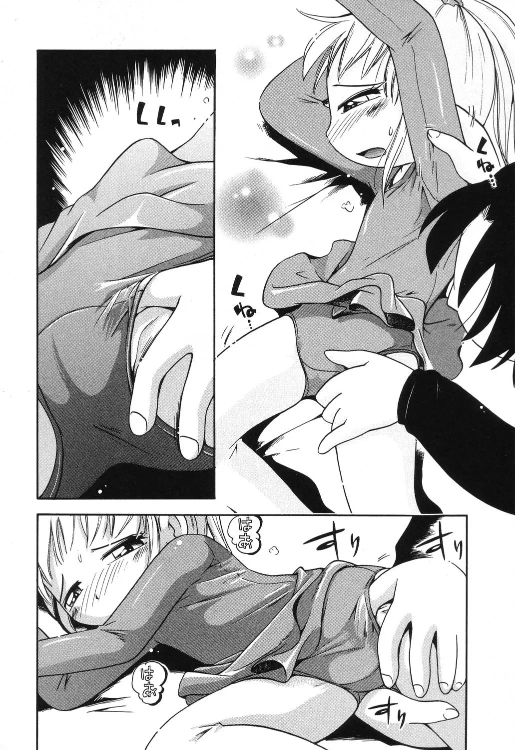Page 110
