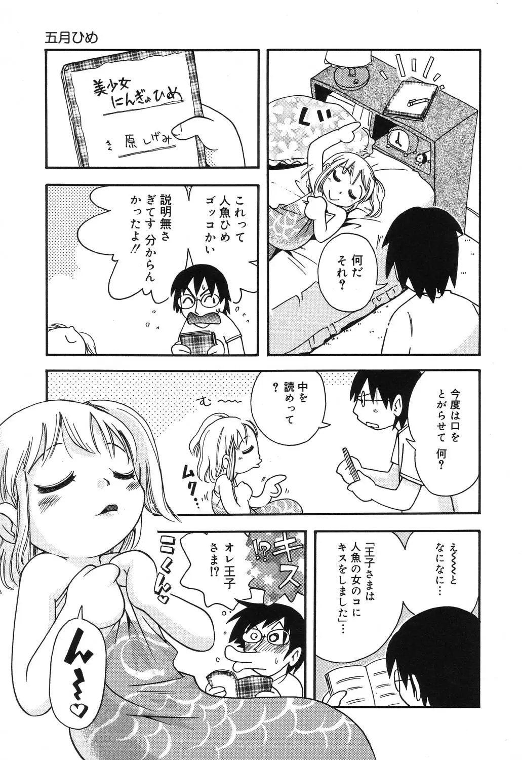 Page 125