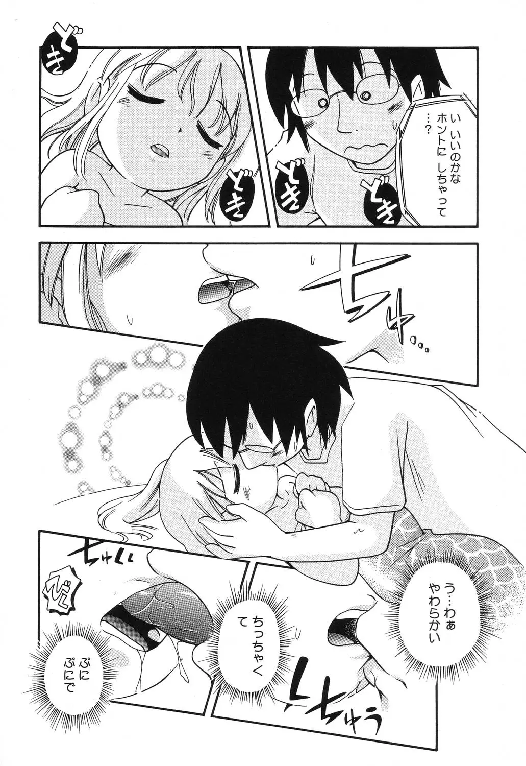 Page 126