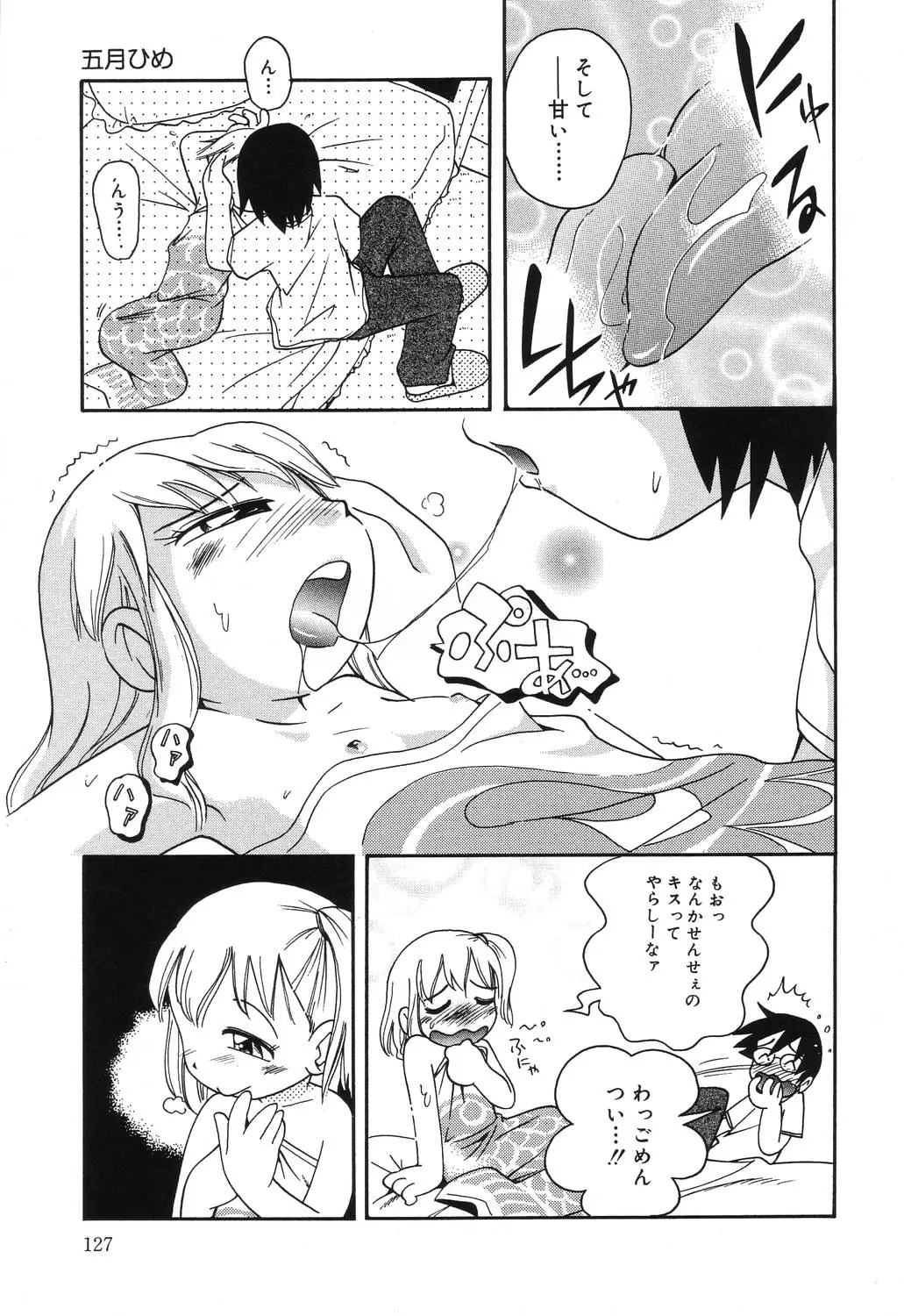 Page 127