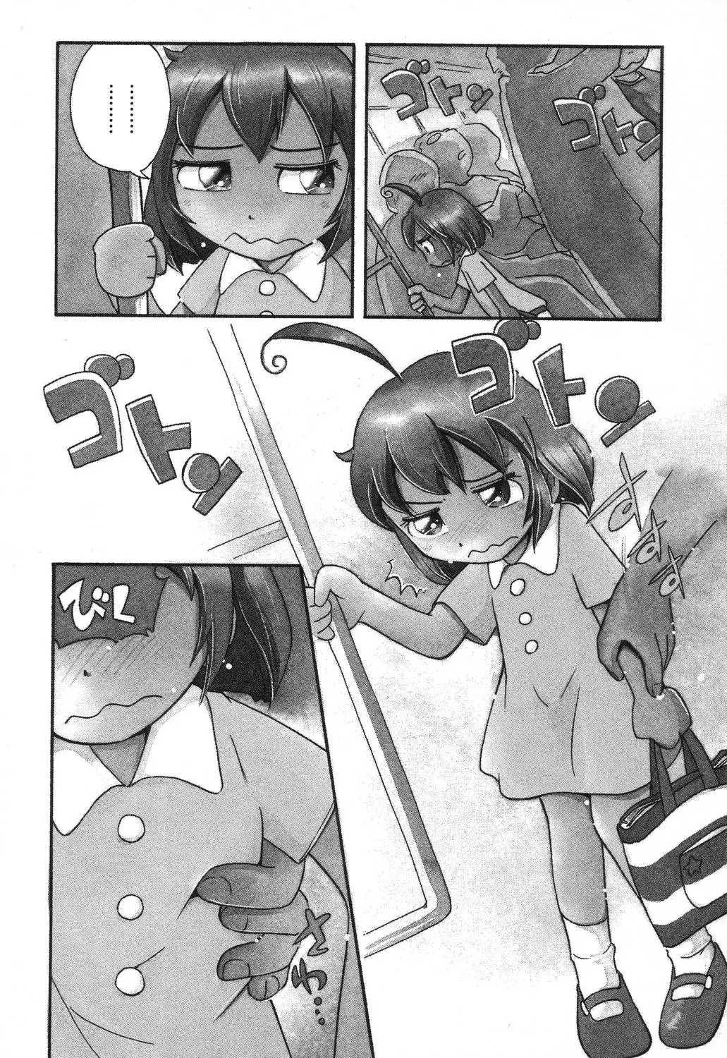 Page 138