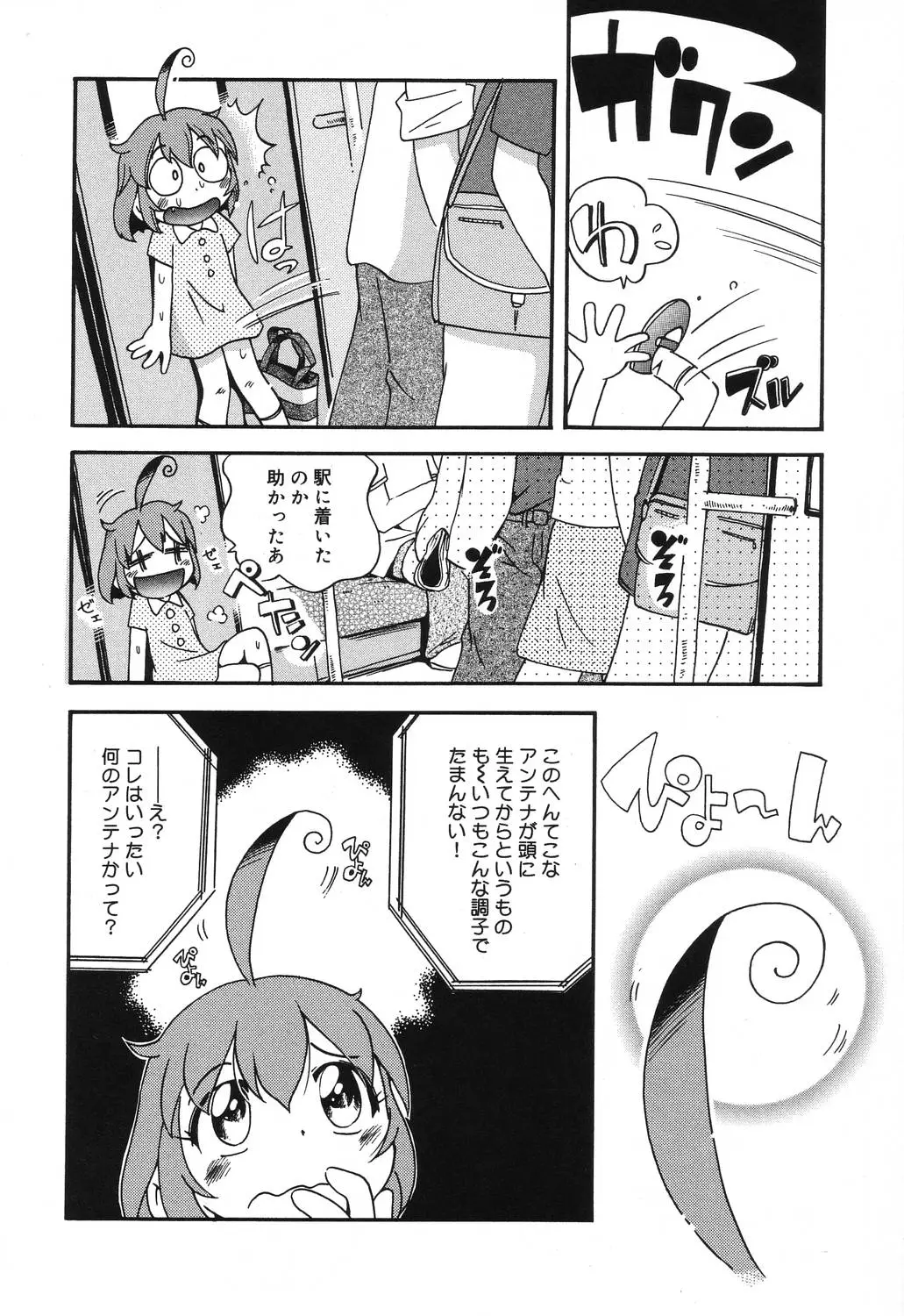 Page 142
