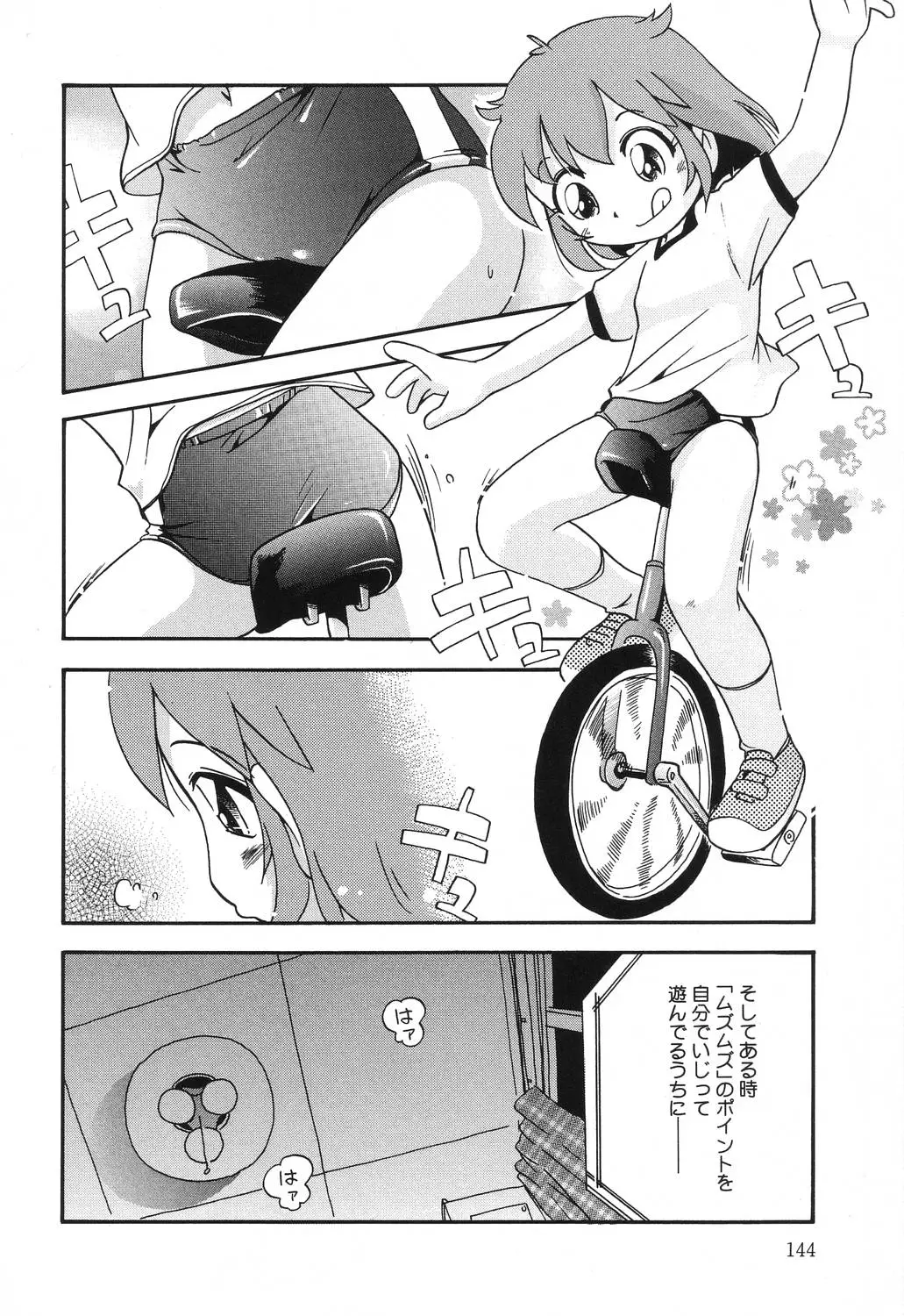 Page 144