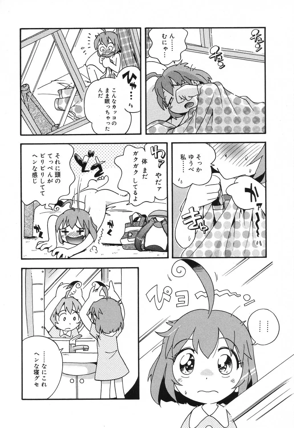 Page 148
