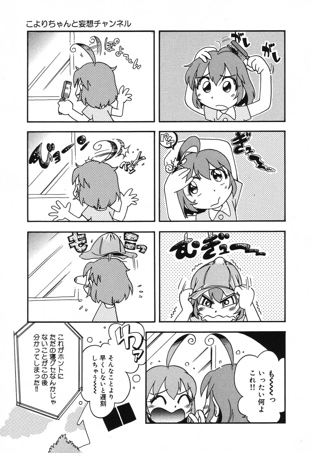 Page 149