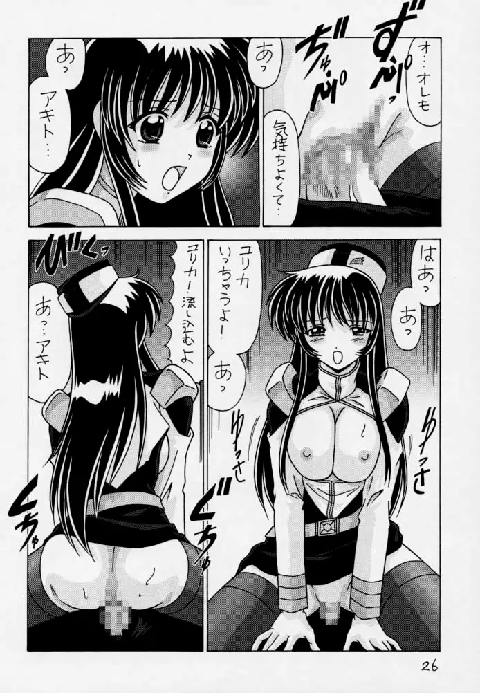 Page 27