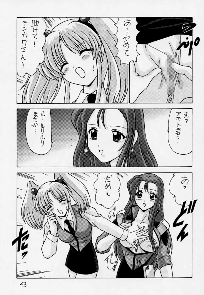 Page 44