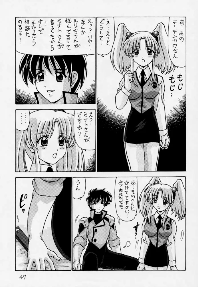 Page 48