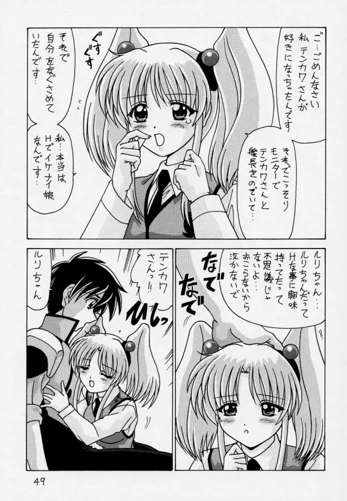 Page 50