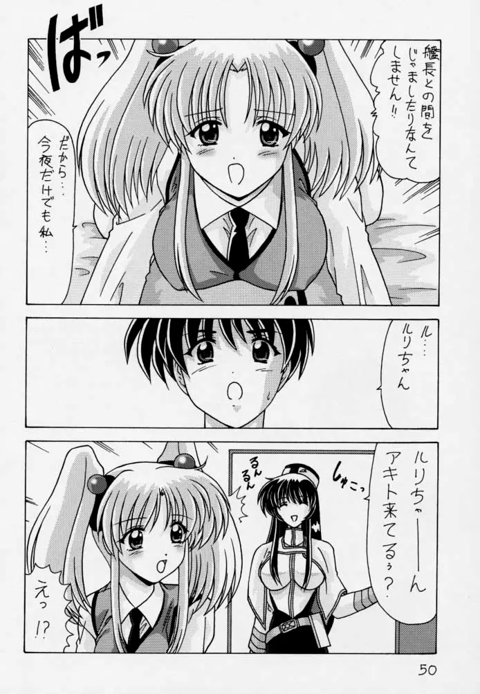 Page 51