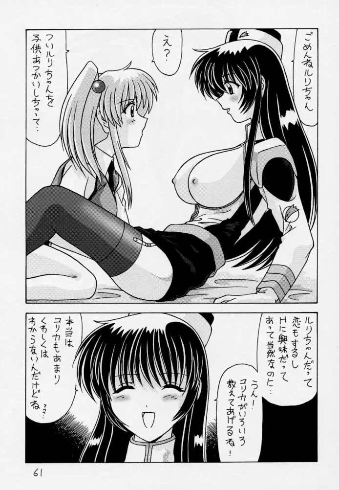 Page 62