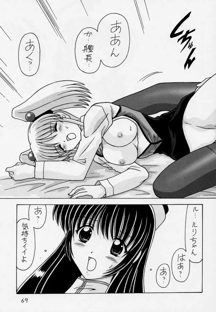 Page 70