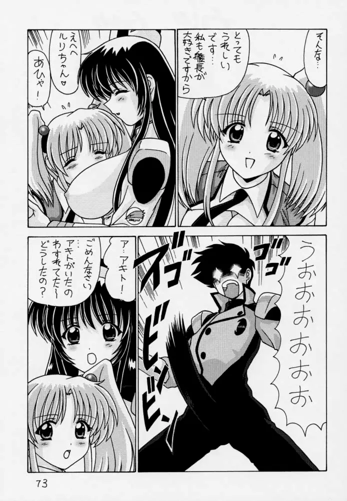 Page 74